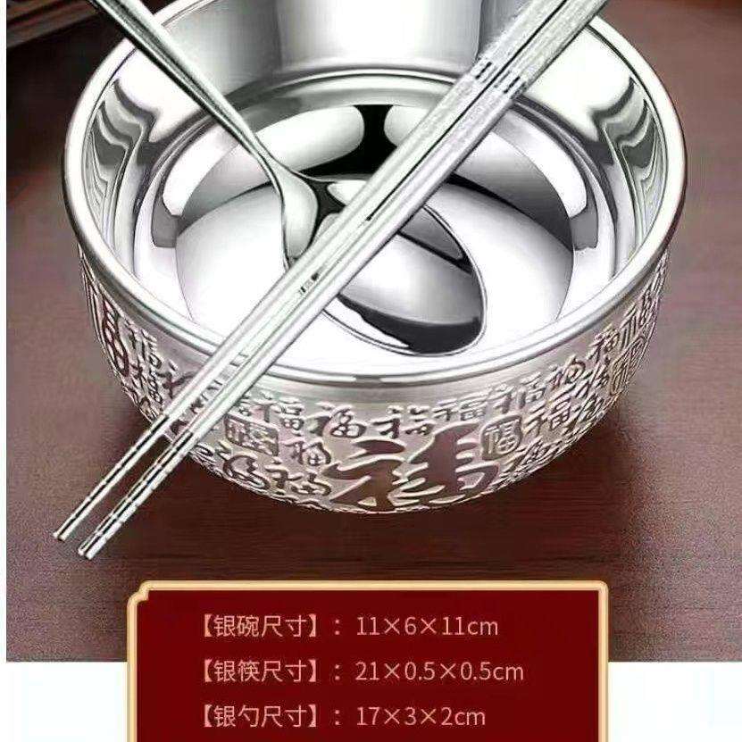 雪花银筷子食用三件套高档餐具家用防滑结婚套装