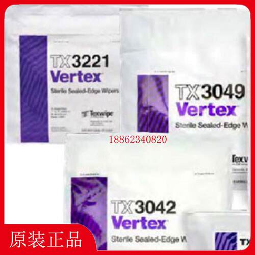 TEXWIPE无菌无尘布TX3042 TX3049 TX3221净化洁净无菌干擦拭布
