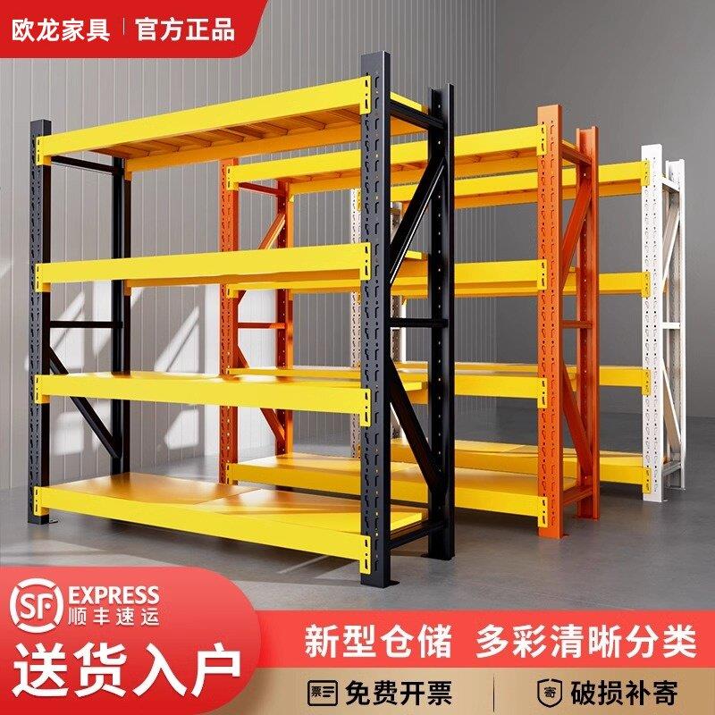 仓库仓储轻型货架置物架多层超市快递展示商用加厚储物仓库货物架