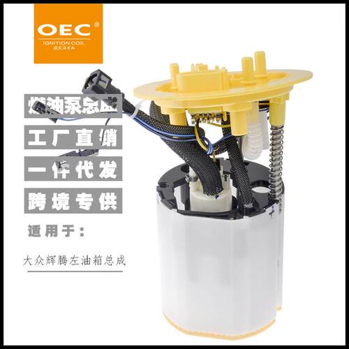 4F0919051AH,E8765M,E8679M,434GE,4F0919051AK,4F0919087F
