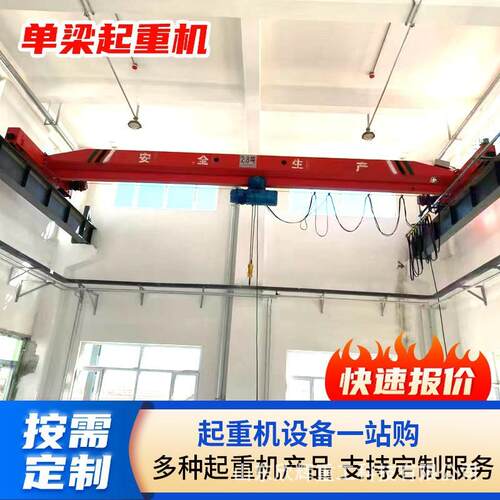 10吨电动宜春市桥式起重机车间用行车行吊天车安装15吨梁起重机