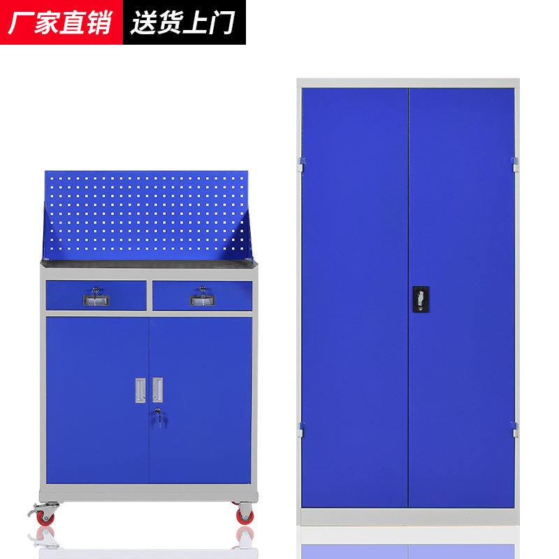 重型工具柜子车间用双开门带锁储物柜五金收纳柜抽屉式铁皮工具箱