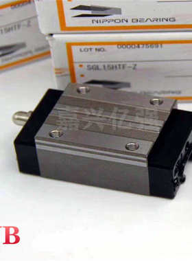 日本NB导轨滑块SGL15HYE SGL20HTE SGL25HTE SGL45HYE日本导轨