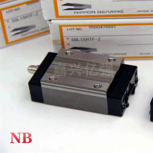 日本NB导轨滑块SGL15HYE SGL20HTE SGL25HTE SGL45HYE日本导轨
