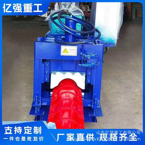 冷弯机u型钢弯曲机H型钢槽钢圆管弯拱机液压顶弯成型机