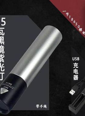 新款36收5紫光手电筒15W币紫外线 线强光烟防伪照猫癣藏酒邮票钱