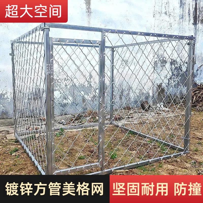 狗笼子中大型犬室外边境牧羊犬专用跑笼加粗加厚镀锌狗围栏宠物笼