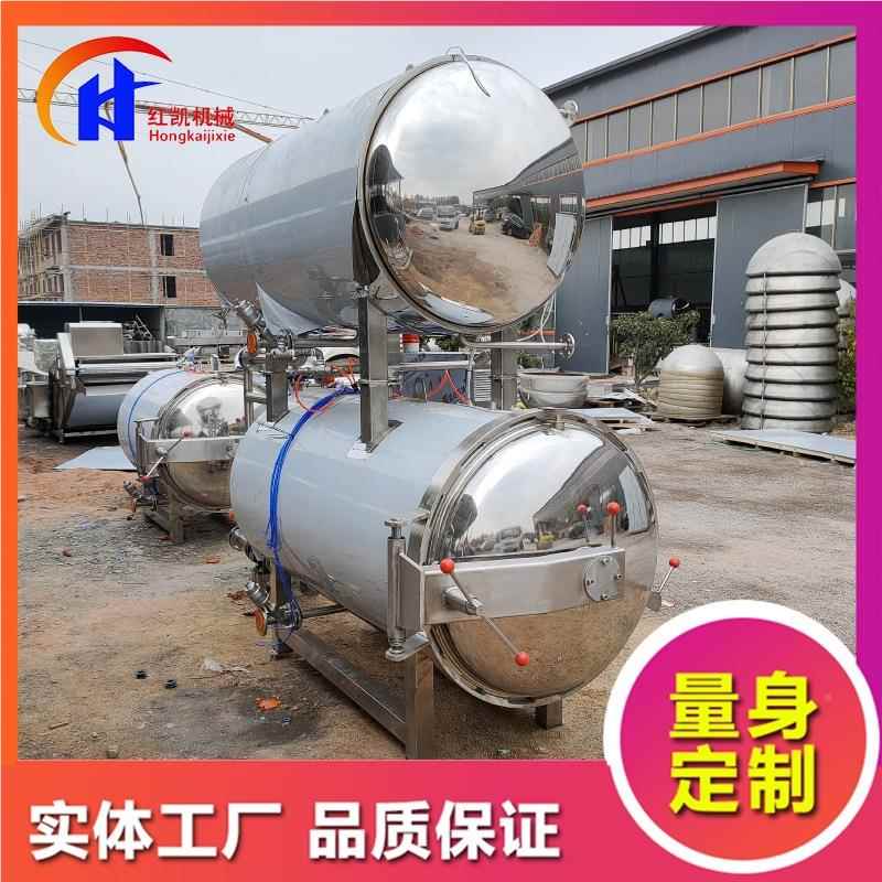 冻489豆腐高温杀菌 品加工厂用杀菌食锅 饮锅料菌锅设备杀 可定制
