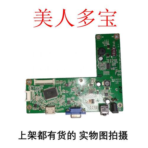 原装 224CL2 234CL2驱动板 电源一体板 715G4179 715G4236