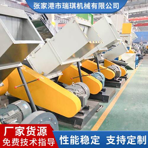 塑料破碎机pvc小型废旧矿泉水瓶颗粒打粉机撕碎机