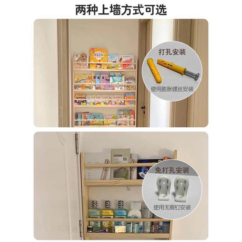 门后书架家用卧室置物架 靠墙落地多层收纳 实木壁挂儿童书柜包邮,住宅家具,搁板/置物架/家用陈列架,淘宝优惠券,粉丝福利购,淘宝优惠卷