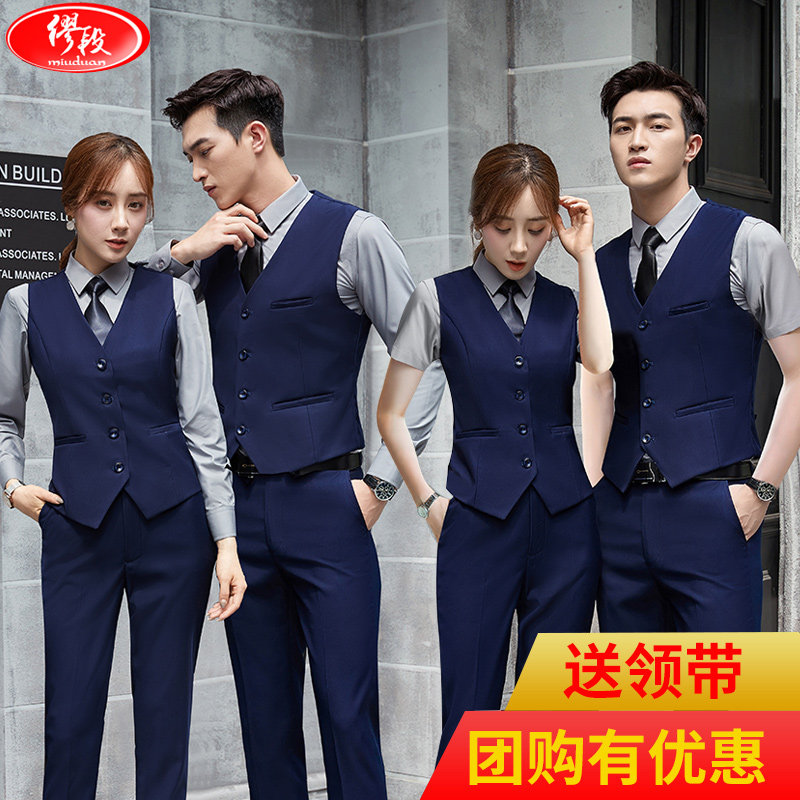 男女同款职业工装马甲套装 4S店KTV酒吧制服 西装衬衫搭配聚酯纤