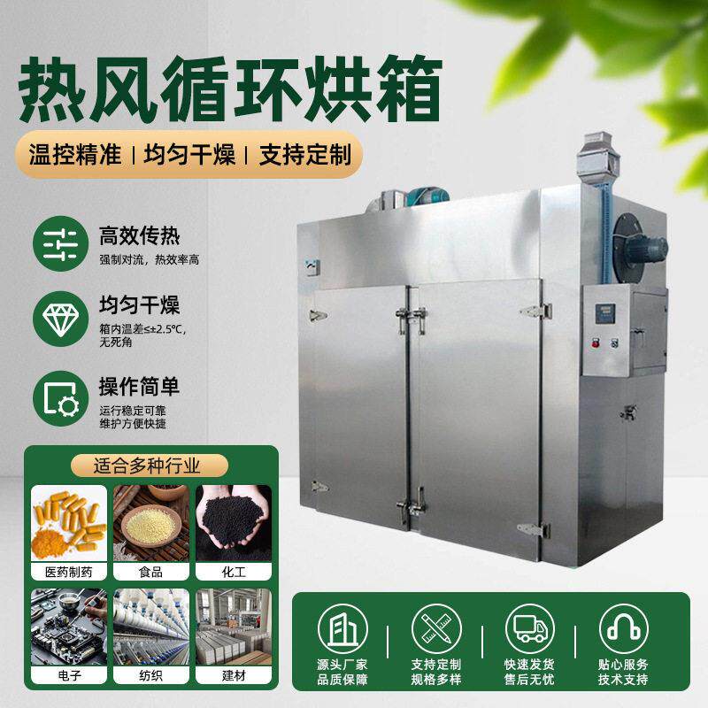 热风循环干燥箱工业五金温烤箱汽车轮毂烤漆烘干箱电热烤箱厂家