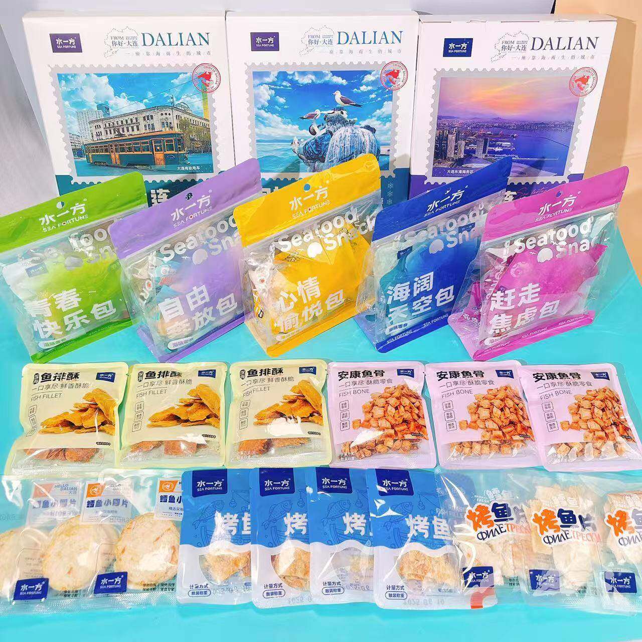 水一方海味零食组合109元礼包礼盒大连特产伴手礼安康鱼骨鱼排酥