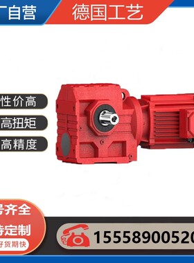 K/F/R/S四大系列斜齿轮减速机蜗轮蜗杆减速箱直连电机一体