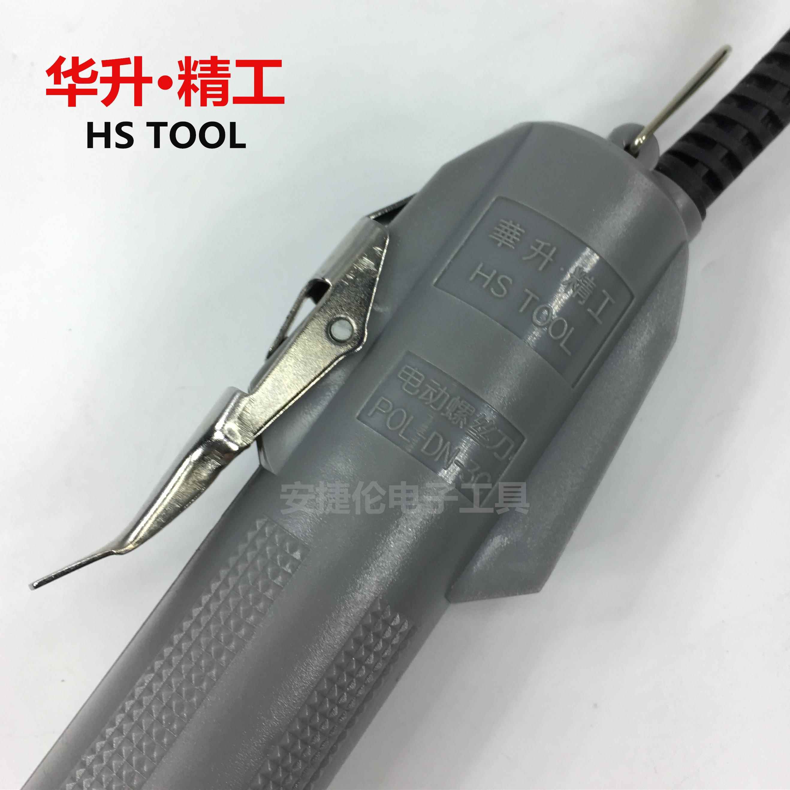 华升800精工POL-DN-3C/46
