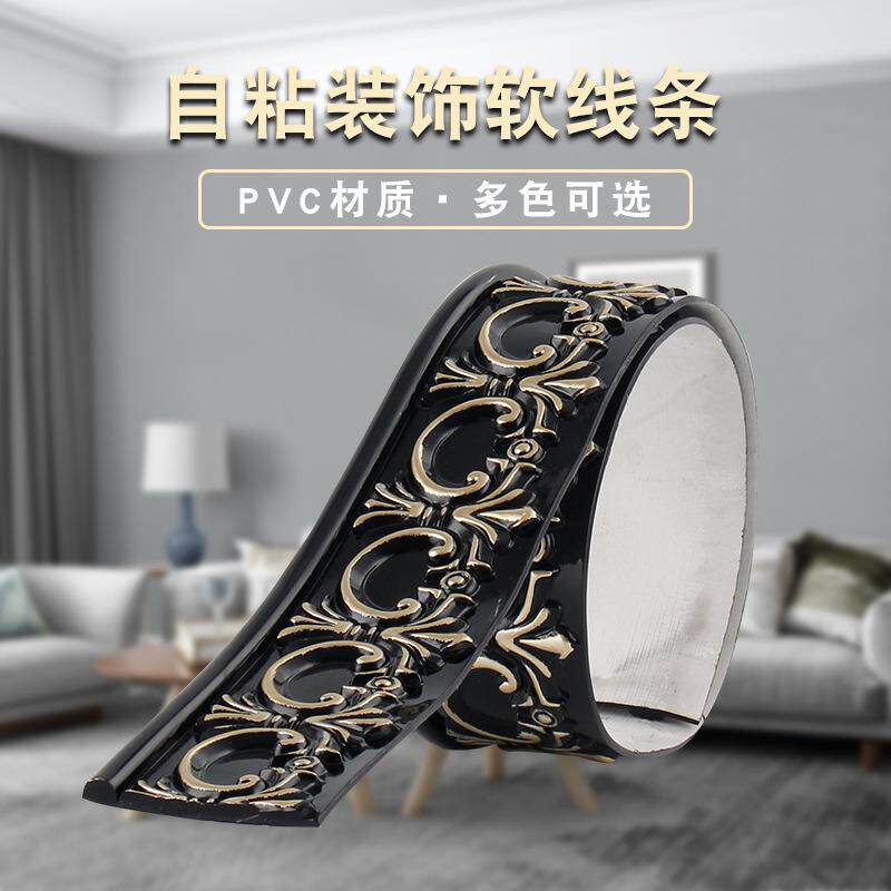 欧式吊顶仿石膏线条门框自粘装饰软线条PVC电视剧背景造型装饰条