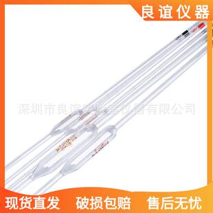 100ml玻璃吸量管级 天玻单标线移液管1