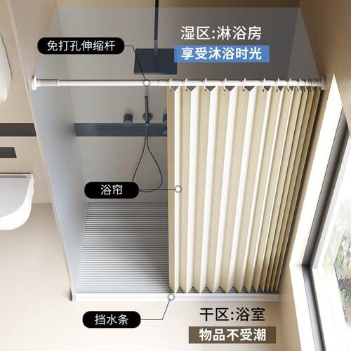 ZDYL210跨境热室折叠浴帘免打孔防水隐形隔帘断帘浴卫生间卖遮挡