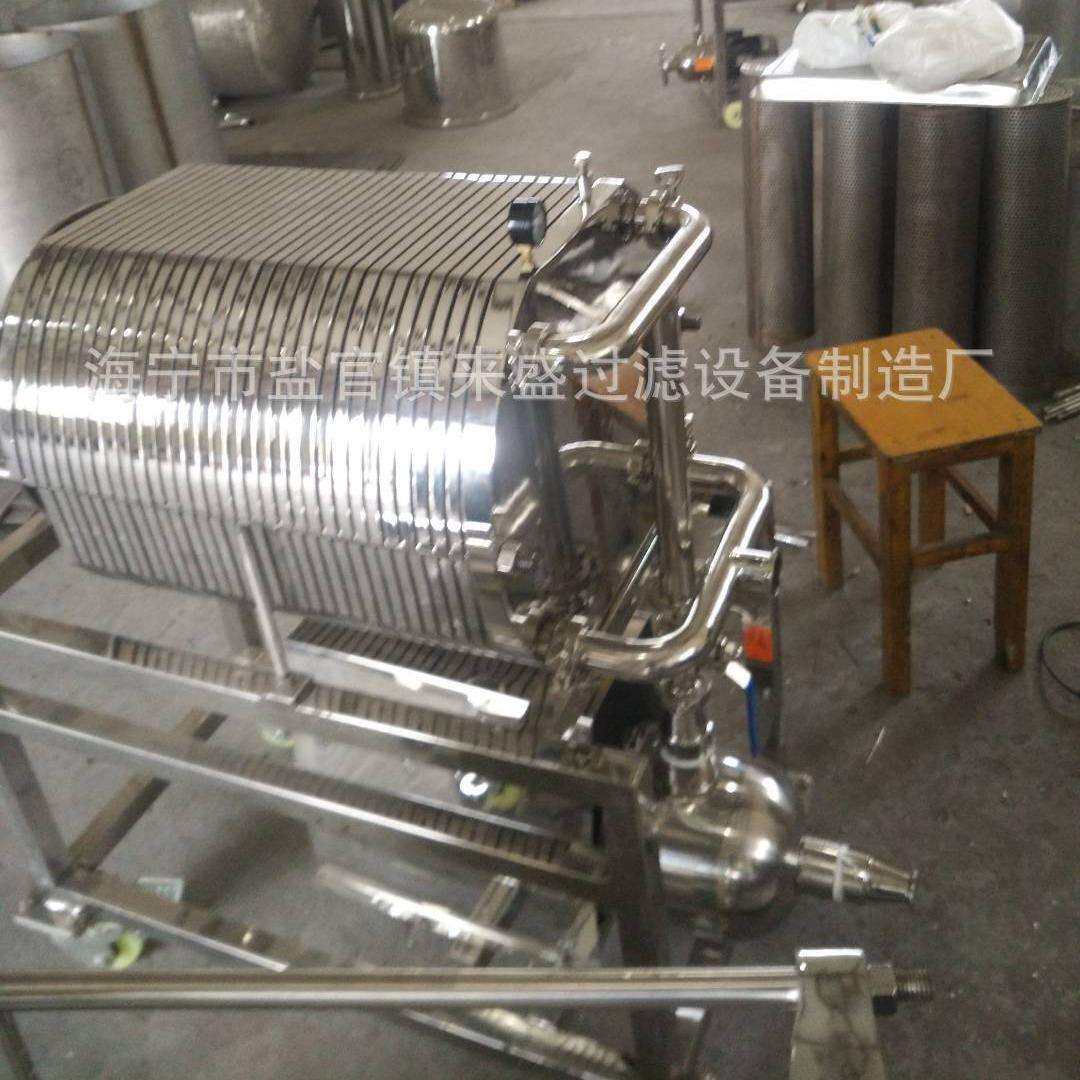 不锈钢板框过滤器 纸板过滤器 多层板框过滤机