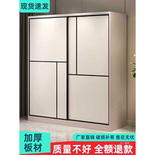 衣柜卧室家用2026新推拉门出租房用简易组装结实耐用儿童衣橱