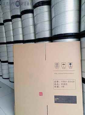 工程机械空气滤芯17801-E0130滤清器佰堡过滤
