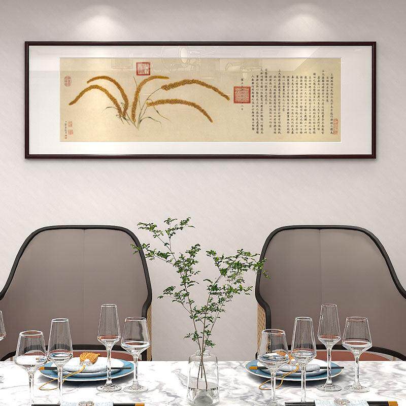 瑞谷图客厅装饰画五谷丰登挂画吉祥字画餐厅酒店茶餐厅农家乐壁画