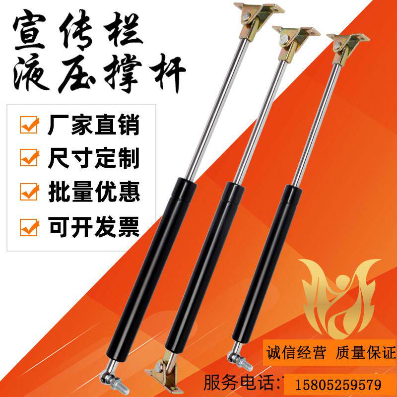 气弹簧宣传栏灯箱广告牌液压支撑杆上翻门橱窗机械设备启动伸缩杆