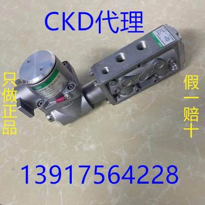 CKD防爆阀4F310E-08-TP-DC24V-CN 4F310E/4F320E-08-TP-AC220V-CN