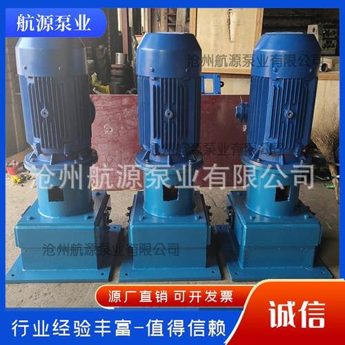 50YPB12滑片泵汽油柴油卸料容积式泵防爆立式滑片泵航空煤油泵