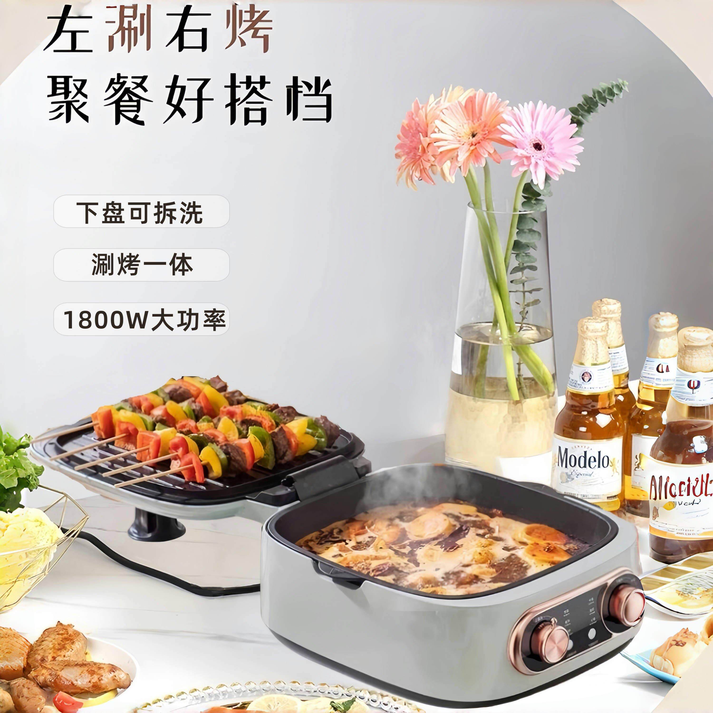 多功能电饼铛家用煎烤盘锅火锅烧烤烤鱼涮肉煎炸蒸煮炒可拆洗电锅