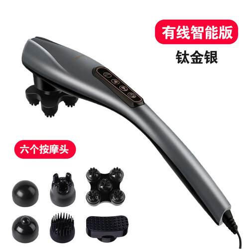 高档品颈充电海豚按摩棒器肩部腰部电动敲打锤多功能正振动全身手