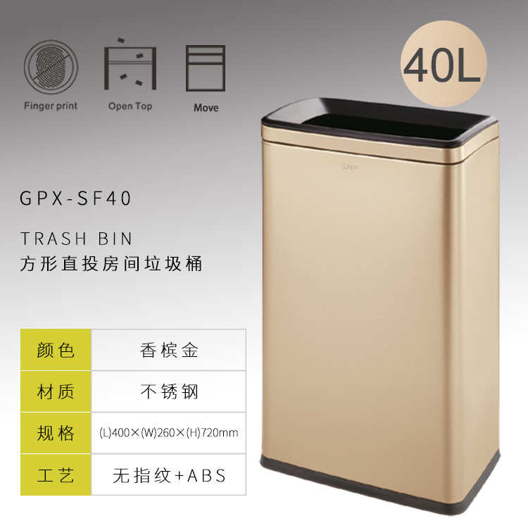 大容量无盖厨房方形直商场卫生间j6da客厅圈压投40l垃圾桶不锈钢