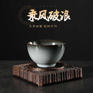 郑思伟大师金奖茶杯汝窑可养开片品茗杯家用陶瓷主人杯单杯 龙浔