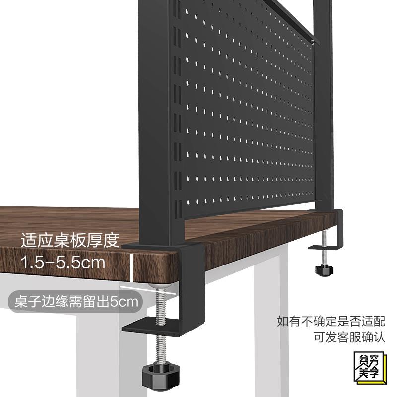 铭添桌面洞洞板置物架 桌上铁艺架子 学习办公书桌夹式收纳免打孔