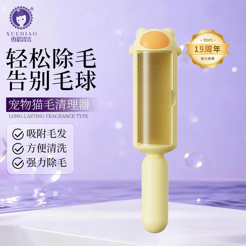 静电除毛器衣服床单沙发猫窝粘毛器毛发除毛刷去浮毛跨境宠物用品
