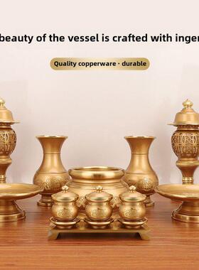 铜制佛像用品家用拜祭套装关公财神香炉供水杯花瓶果盘插件佛寺灯