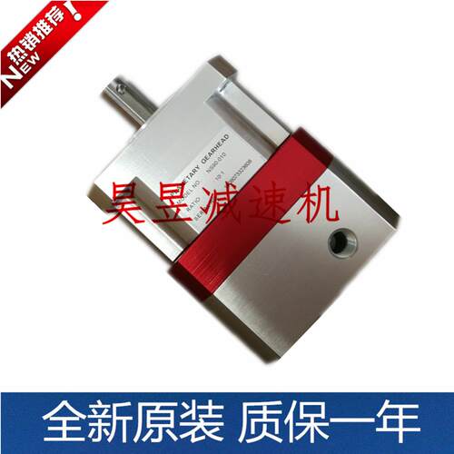 低背隙行星减速机 ns60-040 nhs90-010 ns142-009 精密伺服减速机