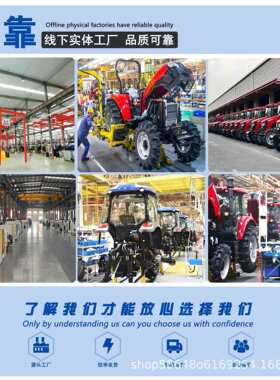 农用东方红804拖拉机四驱柴油动力大型旋耕机多功能农田作业机械