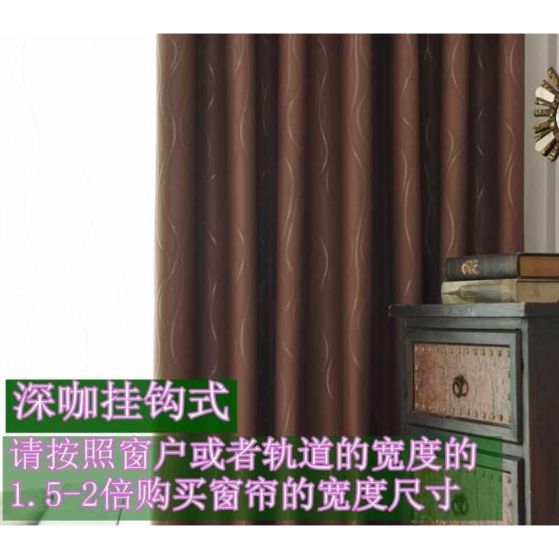 卧室窗隔热客厅 现代窗帘遮阳飘成品布料装遮光全inc0简约高精密