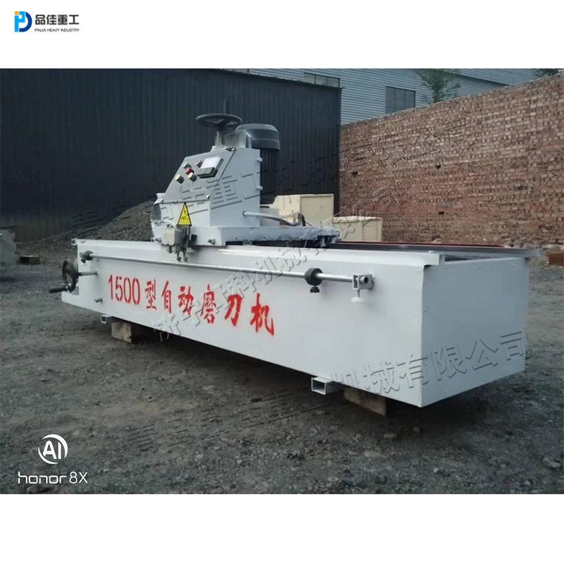 1500型全自动直线磨刀机旋切机刀刀刃打磨机切纸刀磨刀设备