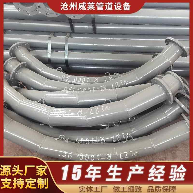 自蔓燃陶瓷耐磨弯头电厂输灰氧化铝背包式虾米腰陶瓷复合耐磨弯头
