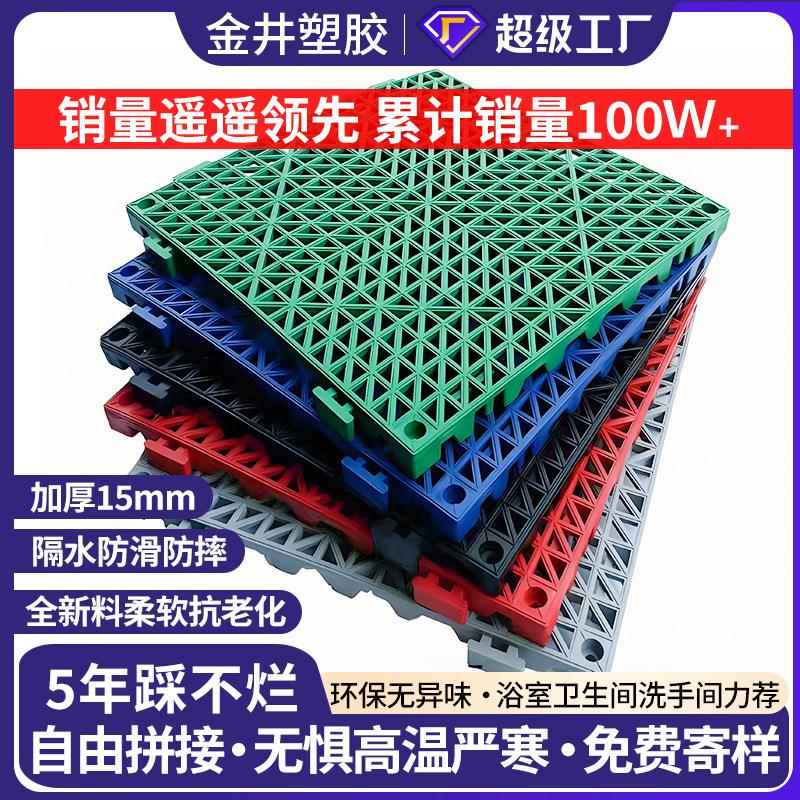 方块拼接地垫pvc塑料镂空隔水淋浴厨房浴室卫生间厕所泳池防滑垫