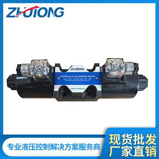 插头型液压电磁换向阀电磁阀电磁阀03电磁阀现货