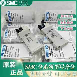 574371 L14 FESTO费斯托电磁阀 566499 M52 1P3 VUVG G18