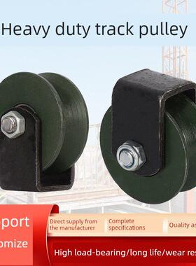 重型铁轨道脚轮滑轮角铁V型U型H型推拉移门轨道滑万向轮铁槽轮