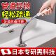 下水管道疏通器水槽防堵棒清洁钩洗手池毛发头发清理 日本专研