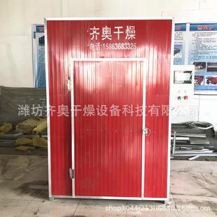 烘干机厂家货源齐奥干燥设备定制烘干机烘干箱新款烘干箱
