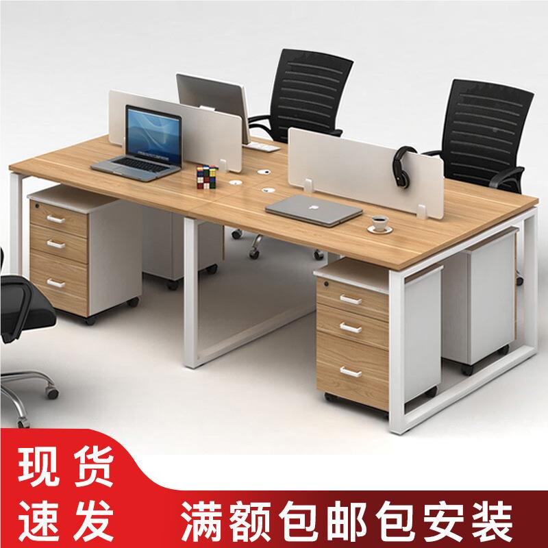 办公桌简约现代员工钢桌工位职员MEKIA-ar人桌椅组合4电脑桌6人架