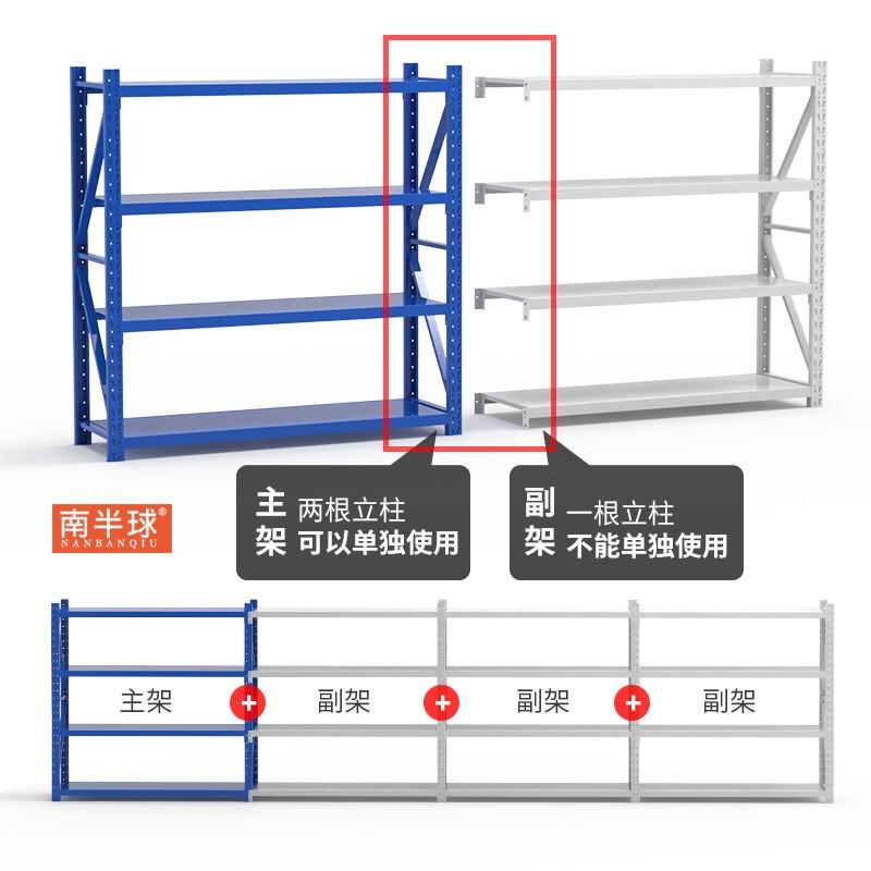 轻型货架厂家置物架仓库仓储货架库房阳台置物架家用展示架货物架